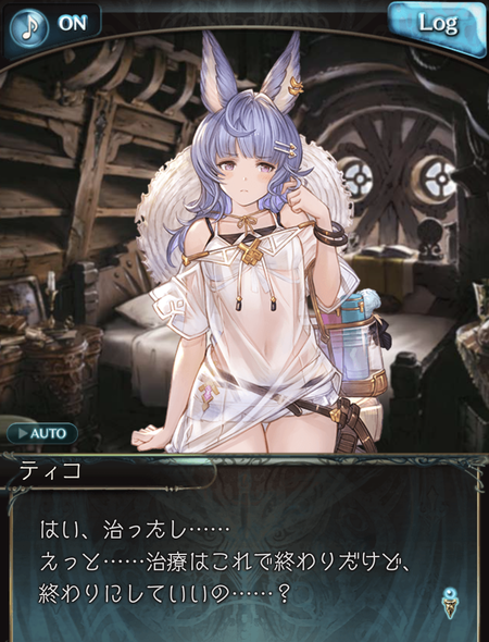 fu2216118