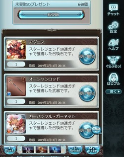 sHSHIFZ