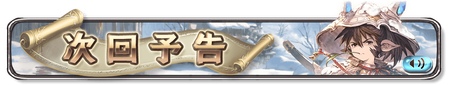 banner_event_trailer_1