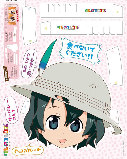 グラブル コンプティーク17年4月号に3周年記念小冊子が付属 満面の笑顔のビィ君とジータちゃん表紙が目印 ミニゴブ速報 グラブルまとめ グラブル コンプティーク17年4月号に3周年記念小冊子が付属 満面の笑顔のビィ君とジータちゃん表紙が目印 ミニゴブ速報 グラブルまとめ