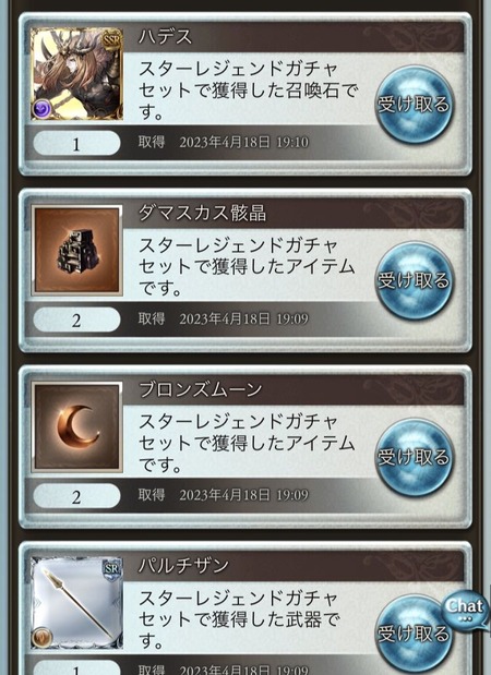 fu2115051