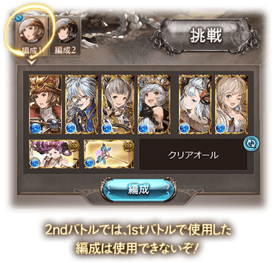 news_sequenceraid_3