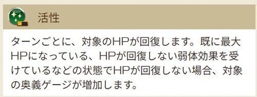 【グラブル】未だにこっちが弱体受けるときと受けないときの差が分からない / バフやデバフについての豆知識あれこれ