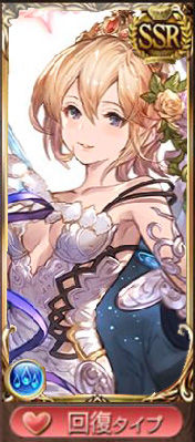 グラブル るっ 1157話 ジョエルとお水のお姉さんエウロペ グランデフェス 前の激アツなロペさん登場 ミニゴブ速報 グラブルまとめ