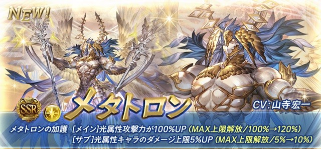 グラブル 光 ディスペル グラブル カリオストロ リミテッド の評価 性能検証まとめ グランブルーファンタジー