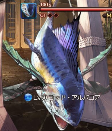 グラブル カッパサマー クロニクル 感想まとめ カッパの少年キュウタは父との喧嘩の弾みで海へ流され サメとの事件から少し経ち夏祭りを楽しむ仲間たち ミニゴブ速報 グラブルまとめ グラブル カッパサマー クロニクル 感想まとめ カッパの少年キュウタは父との喧嘩の弾みで海へ流され サメとの事件から少し経ち夏祭りを楽しむ仲間たち ミニゴブ速報 グラブルまとめ