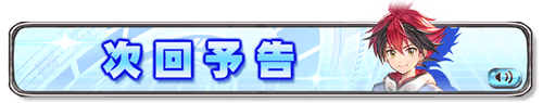 banner_event_trailer_1