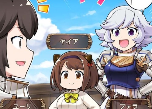 グラブル るっ 1580話 ヤイアの戦力アップを考えたファラちゃん 傘で真似たキャラの技で年齢がバレるきくうしさま スマホアプリ攻略まとめアンテナ