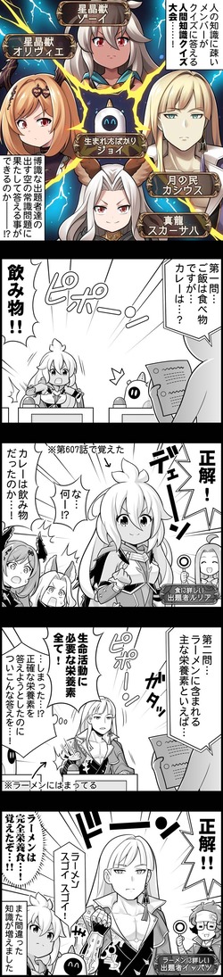 episode_1472
