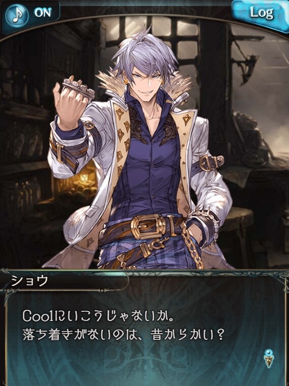 グラブル ショウ君の独特すぎる喋り方は癖になる 不良でありつつも細かい所で育ちの良さが見える ミニゴブ速報 グラブルまとめ