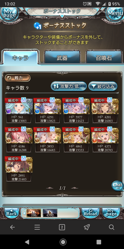 1642737970871