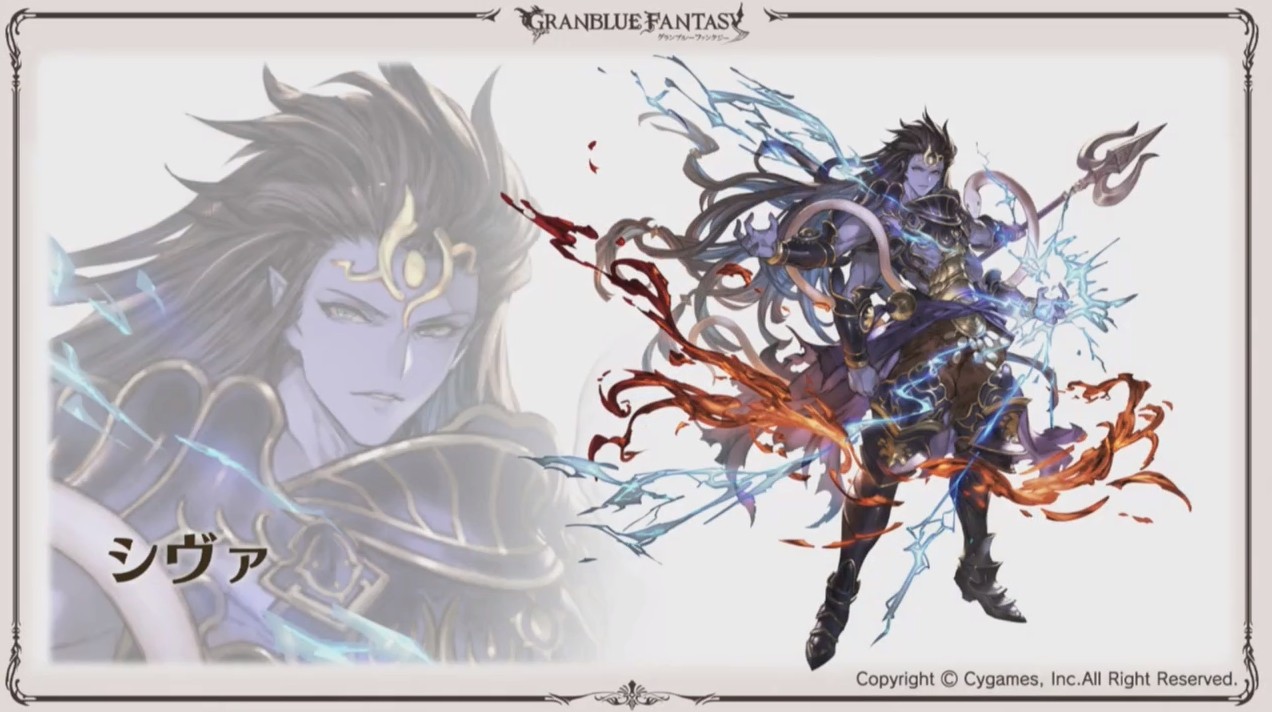グラブル 年内にシヴァがプレイアブル化 年末恒例のリミキャラ追加にて雄々しい姿で実装 ミニゴブ速報 グラブルまとめ グラブル 年内にシヴァがプレイアブル化 年末恒例のリミキャラ追加にて雄々しい姿で実装 ミニゴブ速報 グラブルまとめ