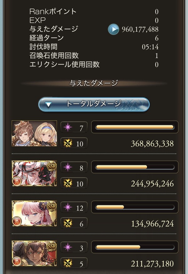 【グラブル】ハロアズサって追う価値ある？