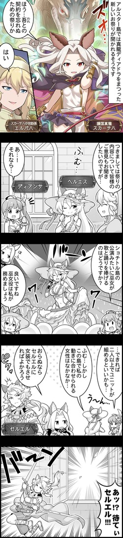 episode_1122