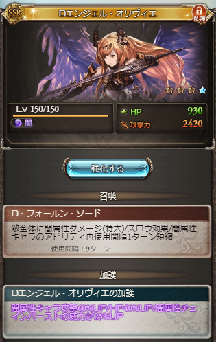 グラブル シングル版ベリアル 楽園崩壊 の話題 スロウアビのカウンターで全体無属性ダメがあるもスロウ自体は重要 反撃無し奥義やサポアビでスロウ効果を持つ キャラが有効 ミニゴブ速報 グラブルまとめ グラブル シングル版ベリアル 楽園崩壊 の話題 スロウアビのカウンターで全体無属性ダメがあるもスロウ自体は重要 反撃無し奥義やサポアビでスロウ効果を持つ キャラが有効 ミニゴブ速報 グラブルまとめ