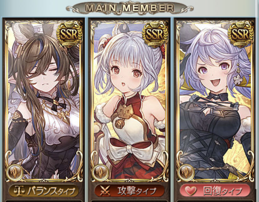 グラブル とんだモラルハザードだよ かつてはムサいと言われた土パも大分華やかになり申した ミニゴブ速報 グラブルまとめ グラブル とんだモラルハザードだよ かつてはムサいと言われた土パも大分華やかになり申した ミニゴブ速報 グラブルまとめ