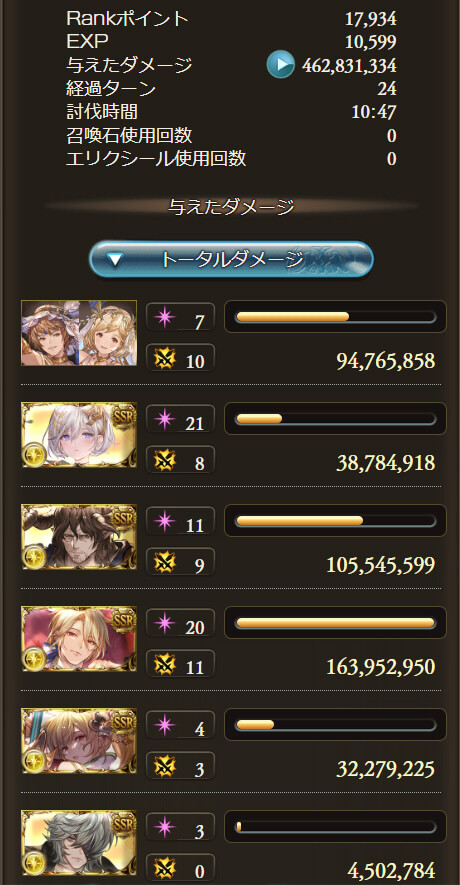fu1471684