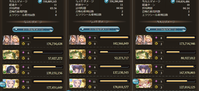 fu2561524