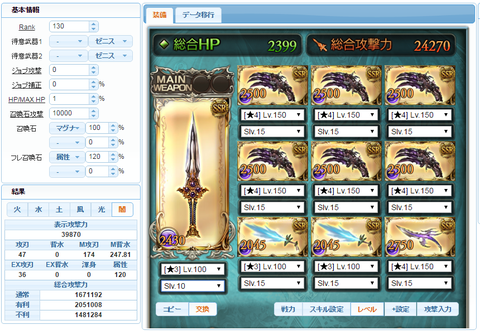 appli_1471486867_78101