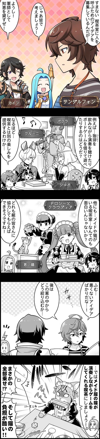 episode_1715