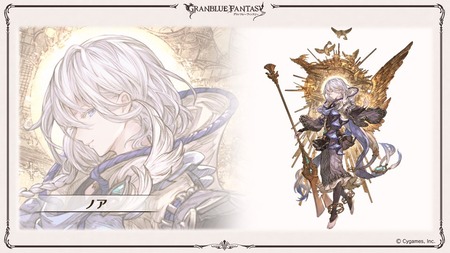 グラブル ノアのリミテッド化がついに決定 イラストの背景が神々しい 気になるのはやっぱり属性 順当のsrからの光かラカムと組める火へ移行か スマホアプリ攻略まとめアンテナ