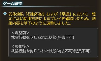 rew