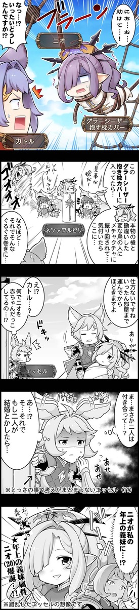 episode_1325
