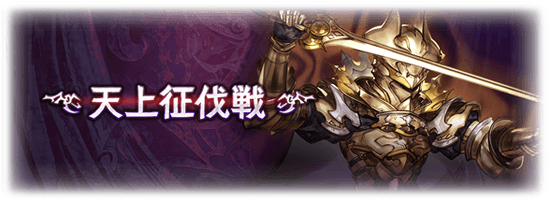news_conquest_005