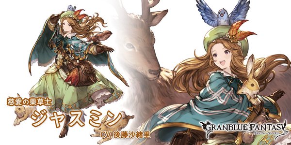 グラブル マウントでは発動してしまう麻痺後の多段が発動しない Srジャスミンのレジストポーションがフェンリルhellで有能すぎる ミニゴブ速報 グラブルまとめ