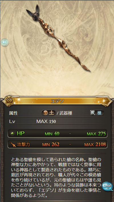 fu787264