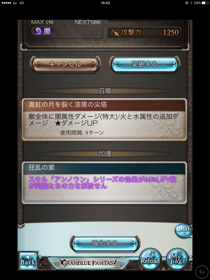 グラブル 蘭子石最終はunk66 闇sr蘭子キャラ加入チケットも確認 解放素材入手条件など蘭子関連の情報 ミニゴブ速報 グラブルまとめ グラブル 蘭子石最終はunk66 闇sr蘭子キャラ加入チケットも確認 解放素材入手条件など蘭子関連の情報 ミニゴブ速報 グラブルまとめ