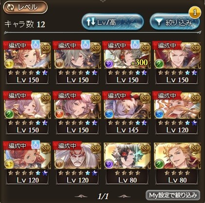 fu2184026