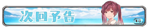 banner_event_trailer_1