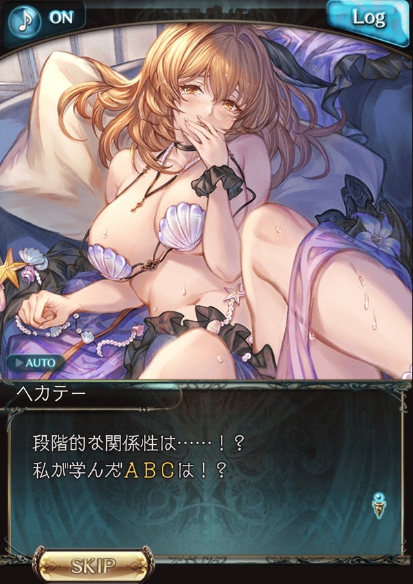 【グラブル】結構かわいいよねヘカテー