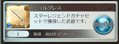 1648523282895