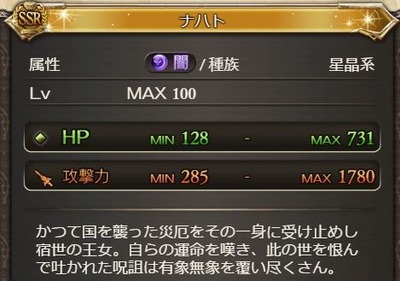 キャプチャ