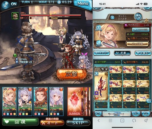 fu2888012