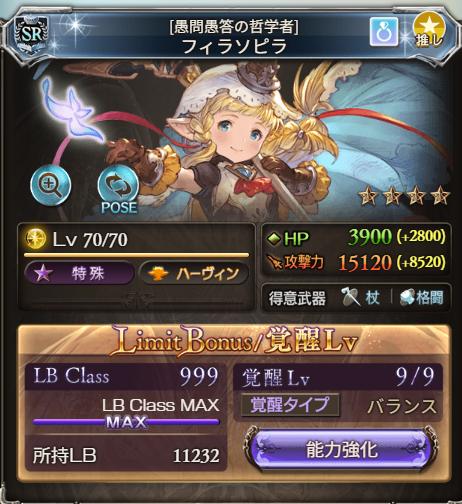fu5703347