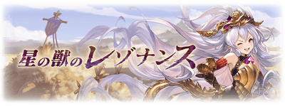 treasureraid081_news