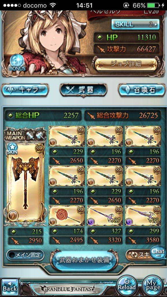 appli_1489293288_55601