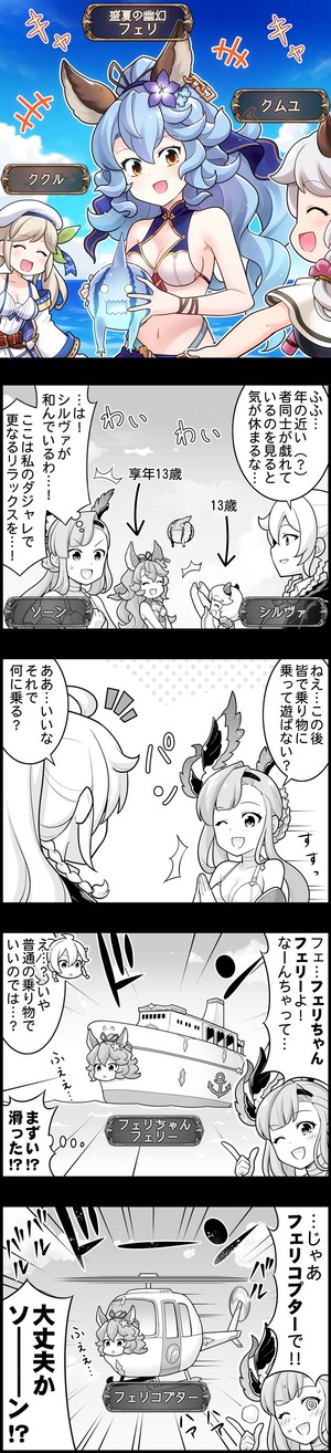 episode_1620