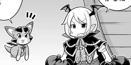グラブル るっ 1416話 ヴァイトくんの相談を解決 スマホアプリ攻略まとめアンテナ グラブル るっ 1416話 ヴァイトくんの相談を解決 スマホアプリ攻略まとめアンテナ