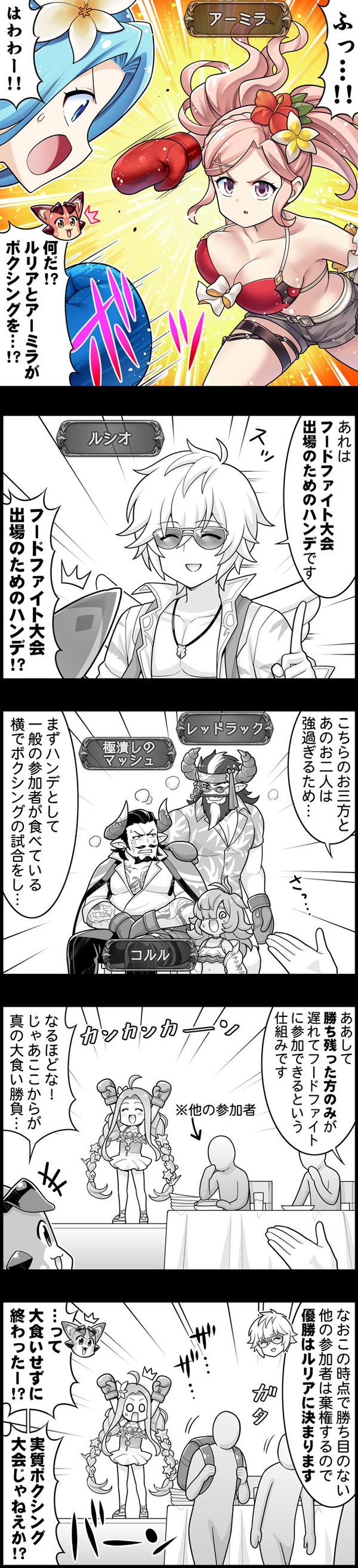 episode_3138