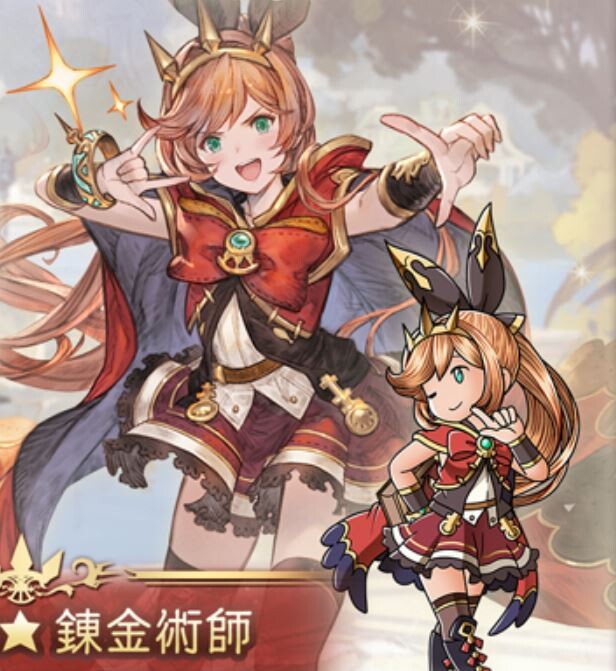グラブル クラリスのカリおっさんスキンは手作りの裁縫っぽい縫い目 ガウェインやジュエットの例からクラリス別verの可能性は高め ミニゴブ速報 グラブルまとめ グラブル クラリスのカリおっさんスキンは手作りの裁縫っぽい縫い目 ガウェインやジュエットの例からクラリス別verの可能性は高め ミニゴブ速報 グラブルまとめ