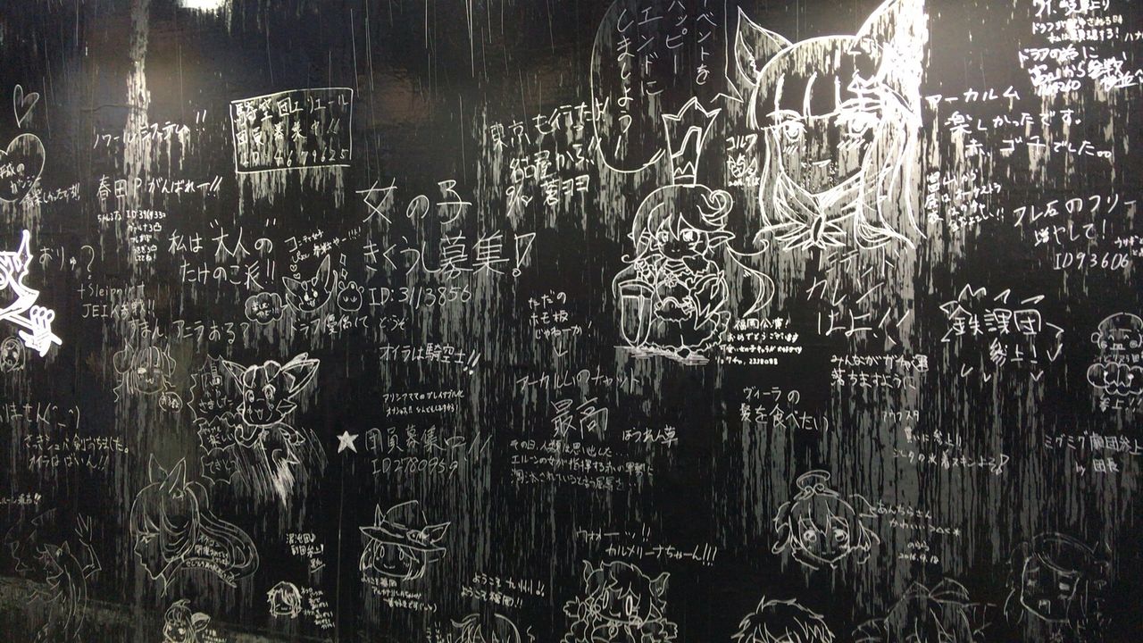 グラブル コルワが怖すぎ オケ会場に設置されたボード 雨に野ざらしにされた結果ファンアートが大惨事にｗｗｗｗｗ ミニゴブ速報 グラブルまとめ