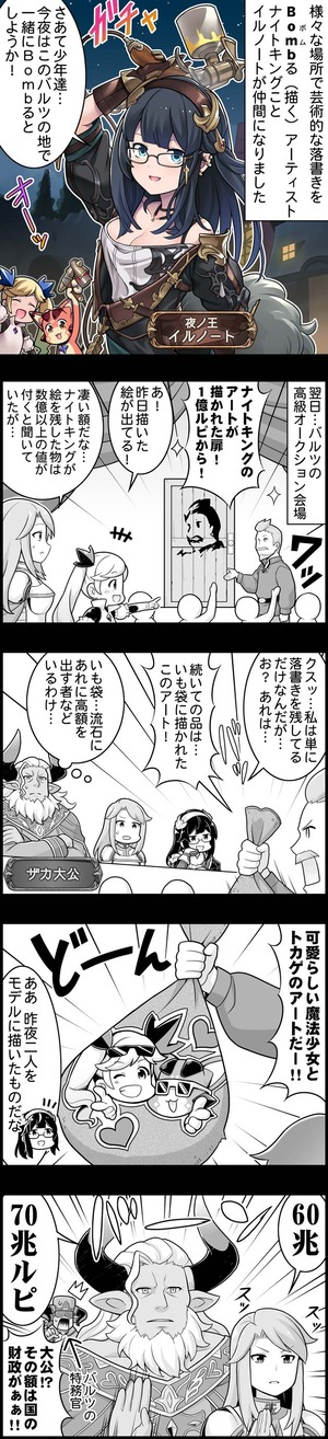 episode_1558