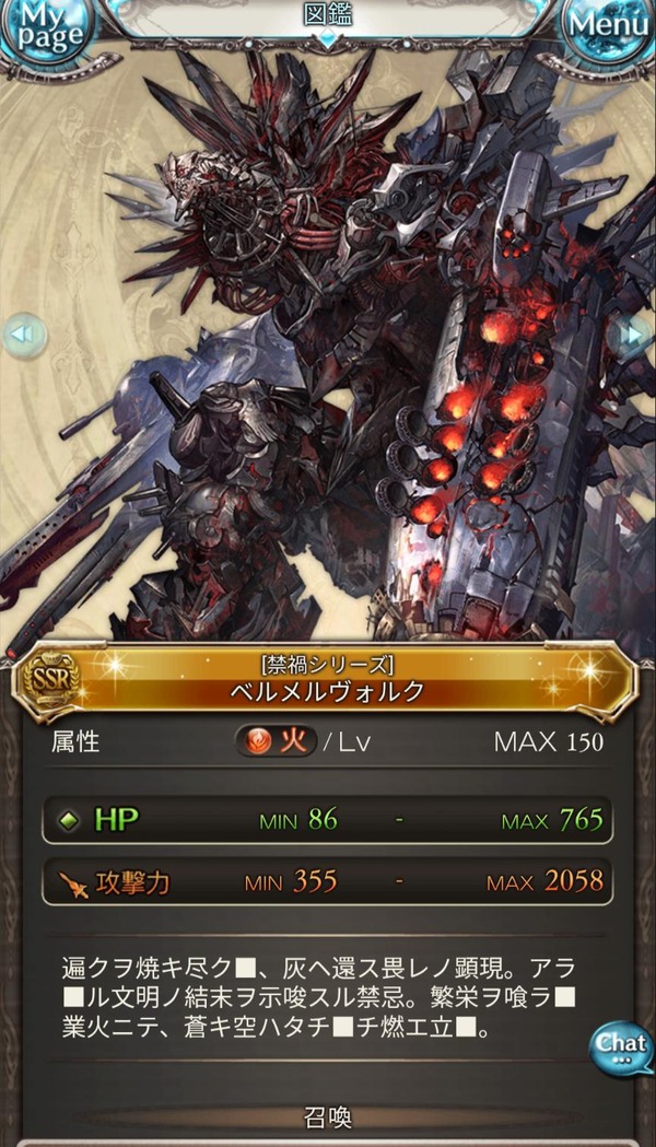 fu6763698