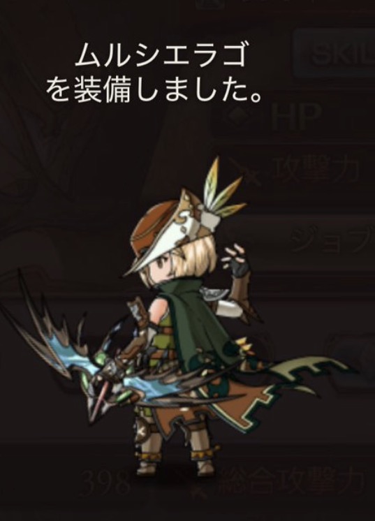 【グラブル】すみませんムルシさんずっと好きでした