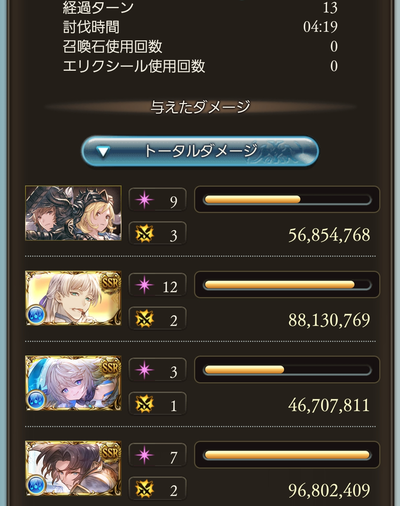 1662761190365