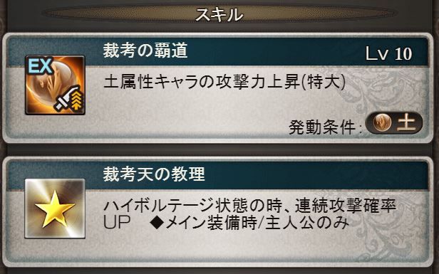 キャプチャ